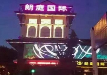 友谊最好高档KTV佳丽陪酒质量好-朗廷国际KTV美女多消费体验